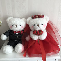 Boutique wedding dress red doll teddy bear wedding doll a couple push bed doll to send newcomer wedding room gift