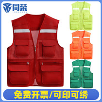 High-end reflective vest printed word construction advertising horse clip safety reflective clothing multi-pocket fluorescent luminous clothes Inprint