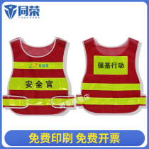Bagui Garden Project Engineering Safety Officer Reflective Clothing Reflective Waistcoat Strong Base Action Safety Traffic Vest Imprint