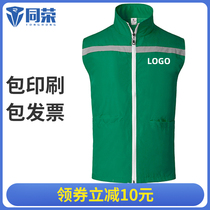 Driving school cadets driver overalls printing takeaway courier Meitan shopping fresh food supermarket tooling customization