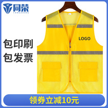 Summer mesh advertising vest waistcoat Reflective Clothing driving rider Rider Express Horse and Shoulder Driving School Coach cadets Inprint