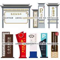 Outdoor spirit Fortress guide plate custom vertical sign mall Scenic Area large stainless steel guide plate custom