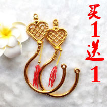 (Buy 1 get 1 free)Mosquito net hook Bed curtain hook Curtain hook hook Home three-door court mosquito net hook large