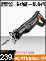 Germany and Japan imported Bosch reciprocating saw saber saw electric household chainsaw small woodworking multifunctional portable cutting