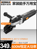 Germany and Japan imported Bosch Comez multifunctional edging machine woodworking power tools Daquan universal treasure decoration