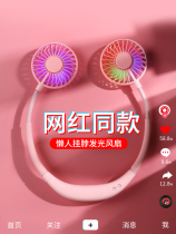 Fan on the neck usb portable small electric fan fan charging to wear on the neck small fan sleeve neck