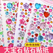 Childrens gem sticker Crystal paste toy girl princess crystal diamond sticker decoration 3D three-dimensional reward sticker