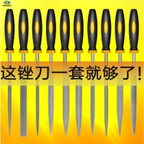 Fingernail steel 3-4-5mm chain saw file small round file model grinding serrated 6 inch pedicure file