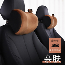 Car headrest cartoon space cotton car neck pillow memory Cotton car car pillow seat waist seat waist car pillow
