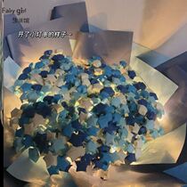 Star bouquets send sisters birthday gifts special personality Net red origami diy material finished girlfriends create