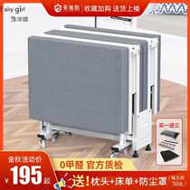 Retractable single bed folding Home portable New Study small premium lunch break small invisible nap artifact