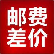 Chair cushion accessories postal fee