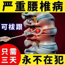 Lumbar muscle strain lumbar pain paste lumbar spine protrusion special paste Compression nerve lumbar protrusion lumbar pain paste Lumbar pain paste