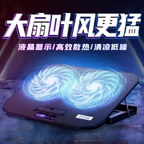 Core Ice Zun Notebook Radiator Bracket 14 "15 6" Game Book Laptop Cooling Base