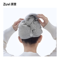 Zuvi Yuanli Dry Hair Cap