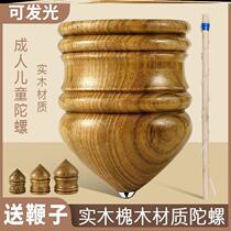 Top-adult large number mid-age large solid wood Whip Rope Pumping Nostalgic old Luminous Children Ice Old Lump toys