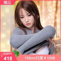 Full silicone tape skeleton full body non-real-life male wife girlfriend sex sex toys