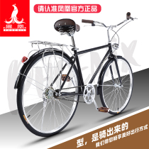 Shanghai Phoenix brand Bicycle Mens 26-inch retro variable speed light commuter mens work student walking bicycle
