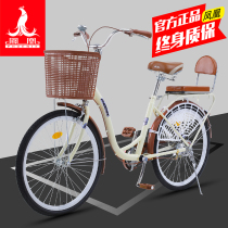  Shanghai Phoenix brand bicycle Womens adult adult lightweight 24 inch 26 men and women commuter student work bicycle