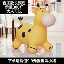 Childrens toy inflatable jumping horse 1 year old baby mount jumping ball Air Horse riding jumping deer pony bouncing ball