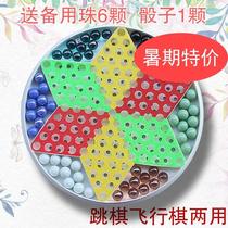 Jumping period Marbles Checkers Plastic glass beads hexagonal old-fashioned adults after 80 large glass beads chess flying chess puzzle 