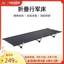 Tomount Tu Meng outdoor ultra-light marching bed portable field camping single lunch break aluminum alloy folding bed