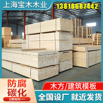 Engineering construction wood construction site square wood shenwood anticorrosive wood solid wood Indonesian pineapple grid wood floor carbonization