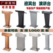 School speaking stage small multimedia platform steel steel stand for teacher desk