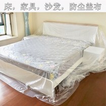 Dust cover film Furniture dust cloth cover sofa dust cover Bed cover bed cover plastic cloth Household living room cover