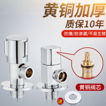 304 stainless steel triangle valve all copper household hot and cold water valve switch one in two out three way water heater check valve