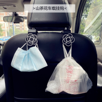 On-board Hook Seat Back Small Hook Rear Multi Functional Car Hook Mountain Tea Flower In-car Placement Supplies Big