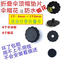 Umbrella cap umbrella cap umbrella accessories umbrella top hat flower parasol small black umbrella top folding cap parasol cap