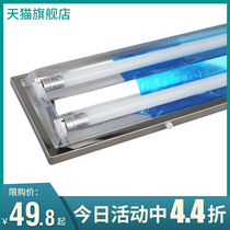 T8LED purification lamp Single and double tube three anti-clean lamp Fluorescent lamp full set of covered lamp holder dust-free workshop dust-proof lamp