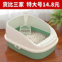 Cat litter basin anti-splash semi-closed open deodorization small large extra large cat supplies special offer