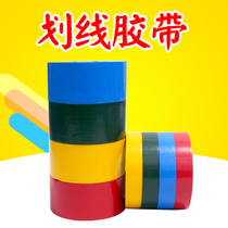 Dash tape color tape boundary range tape expansion training auxiliary props cloth-based drawing marking teaching aids