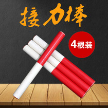 Athletics Competition Standard ABS baton bar plastic PVC baton bar passing bar 30cm baton bar