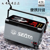 Fishing box Full set of installation-free new super hard insulation fishing box table fishing box Special clearance can sit on the box table fishing box