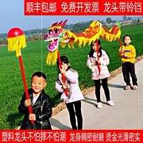 Dragon Props Children Dance Lions Whole Set Kindergarten Performance Lions Juggling Dragon Elementary School Kids Stage Performance Suit