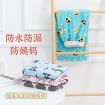 Elderly adults patients period aunt anti-leakage urine pad skirt safe for men and women washable waterproof large size