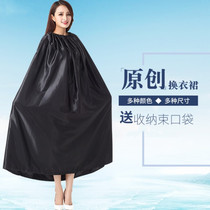 Men and women Wild outdoor changing Beach outdoor bathing suit Occlusion cloth artifact Simple cape Portable changing skirt cover