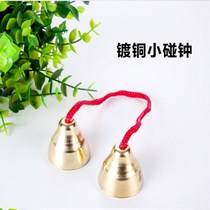 Bumping bells percussion instruments Orff instrument size combination bumping bells childrens musical instruments bells musical instruments copper bells bells