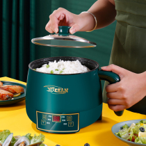 Electric rice cooker small 2 people multifunctional household small 1 person single cooking dual-purpose mini rice cooker dormitory cooking pot