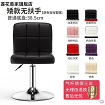 Bar chair backrest high stool modern simple bar chair lifting bar chair front stool high stool Nordic bar stool