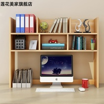Nordic style desktop computer wooden bookshelf large-capacity storage rack simple storage shelf space