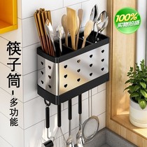 Chopsticks cage Household high-grade chopsticks tube Household multi-function chopsticks basket with hook Kitchen wall-mounted non-perforated tableware spoon