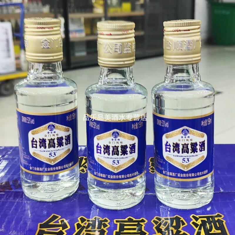 4本 高粱酒 宣酒 北京醇 茅台酒 茅台 中国酒 白酒 五粮液 台湾酒 古酒 茅台酒台湾-茅台酒台湾促销价格、茅台酒台湾品牌- 淘宝