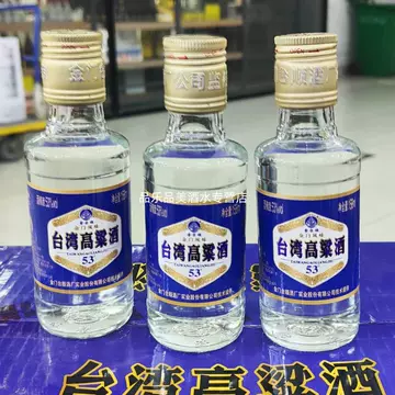 台湾高粱酒58% 茅台100mlセット 茅台酒台湾-茅台酒台湾促销价格、茅台酒台湾品牌- 淘宝