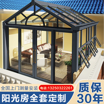 Top of the sun room custom roof insulation aluminum alloy silent doors and windows Terrace Villa tempered glass room sealed balcony