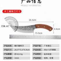 Deboning knife slaughtering sheep and cattle splitting knife killing pig cutting knife special knife kitchen vegetable knife knife