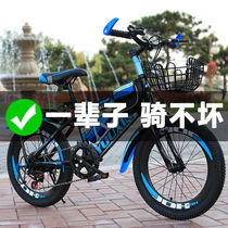 Childrens bicycle 6-7-8-9-10-12 years old 15 bicycle boy 20 inch primary school student mountain variable speed middle and large children